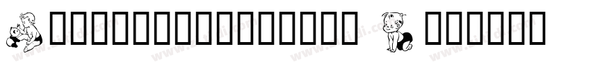 ChildrenMemories Blo字体转换